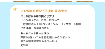 {{brizy_dc_image_alt entityId=